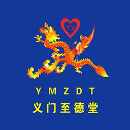 义门至德堂